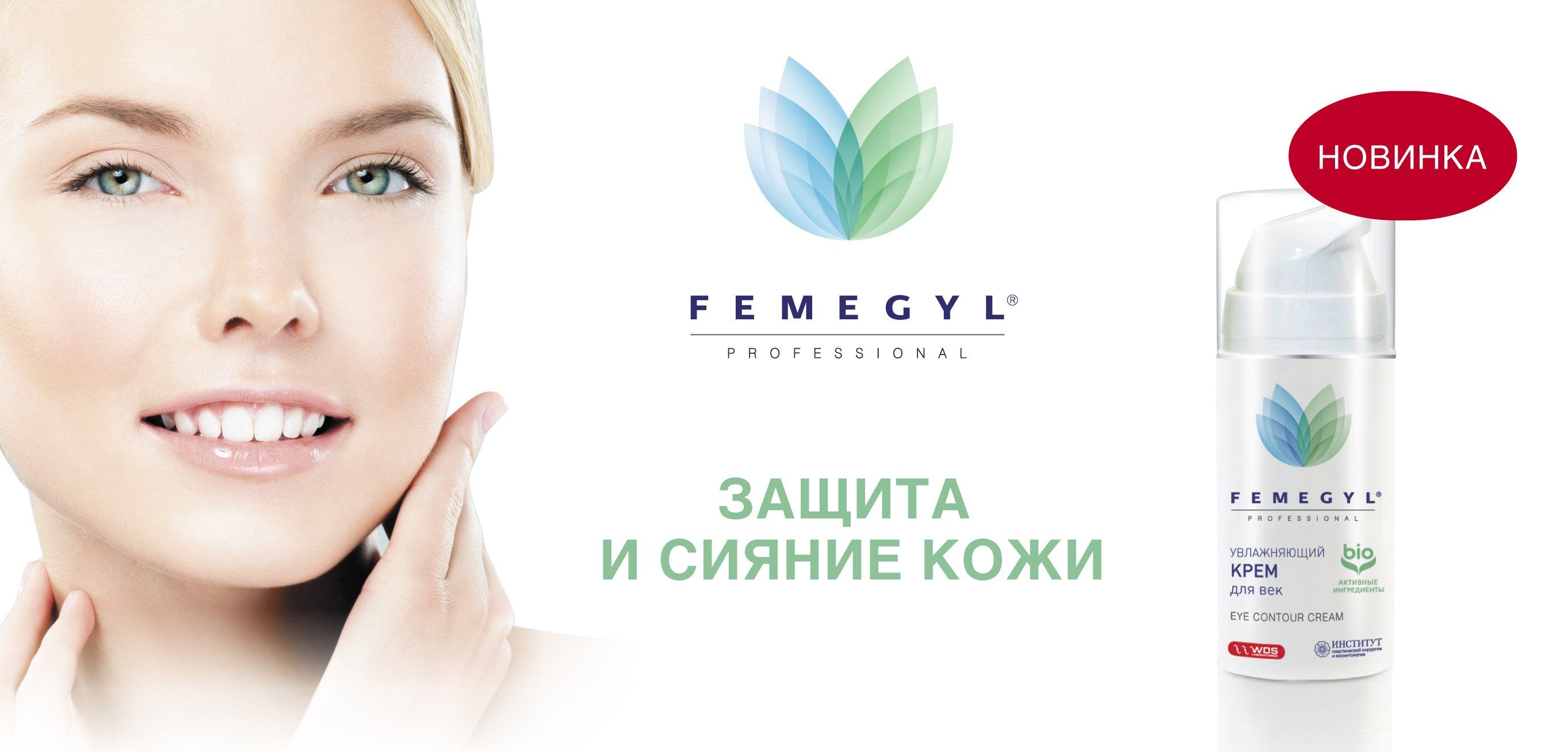 Аюна Косметика Официальный Сайт Купить