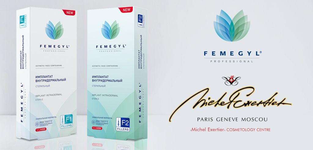 Клиническая апробация интрадермальных имплантатов FEMEGYL® F1 и F2.