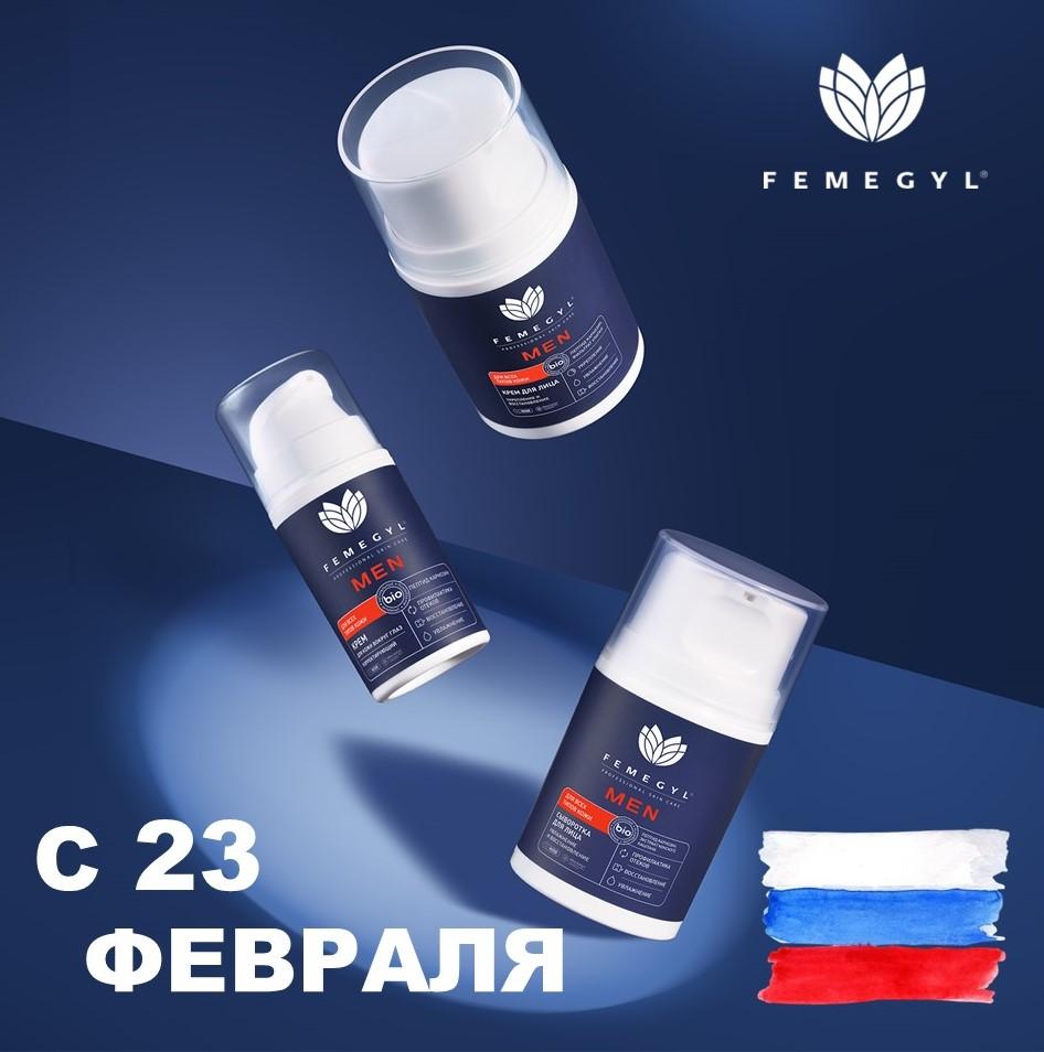 С 23 февраля!