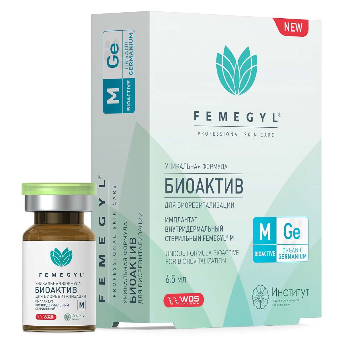 FEMEGYL M Имплантат внутридермальный БИОАКТИВ, 6,5 мл