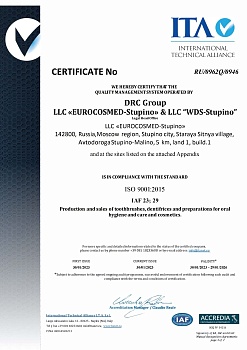 Международный сертификат ISO 9001 :2015